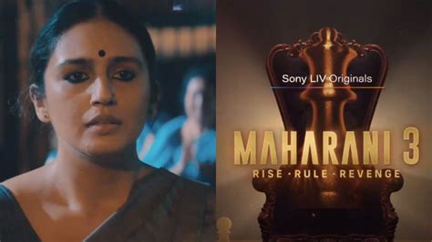 maharani season 3 release date in hindi|Maharani Season 3 Release Date: Huma Qureshi。